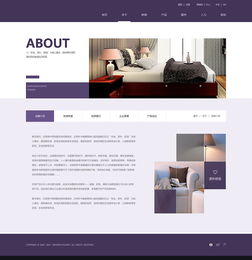 床上用品網頁設計 打造舒適與美觀并存的在線購物體驗