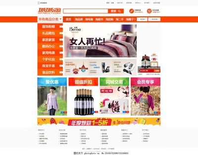 視覺與體驗(yàn)的融合 購物網(wǎng)站設(shè)計(jì)中的圖片與網(wǎng)頁設(shè)計(jì)要訣