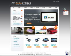 設(shè)計(jì)案例 沈陽網(wǎng)站設(shè)計(jì)，易勢(shì)科技為您量身打造專屬線上門戶